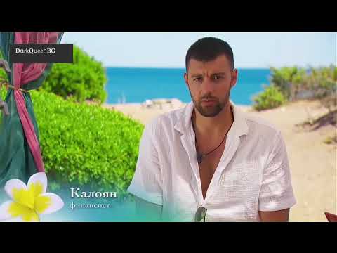 Видео:  Любов в Рая - Епизод 35 (2025)