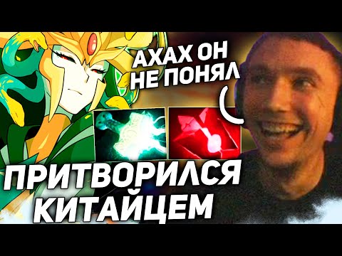 Видео: СЕРЕГА ПИРАТ ПРИКИНУЛСЯ КИТАЙЦЕМ!