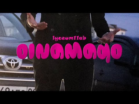 Видео: Түлектер клипі😍