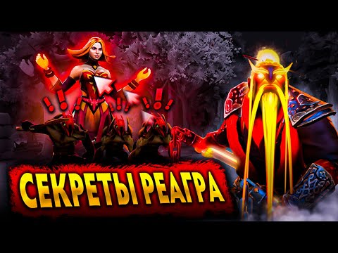 Видео: ВСЁ ПРО ПЕРЕАГР КРИПОВ