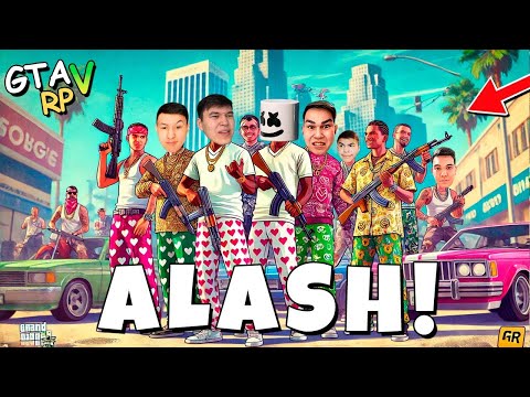 Видео: ЖАҢА СЕРВЕР! АЛҒАШҚЫ ГМП ҚАТЫСАМЫЗ