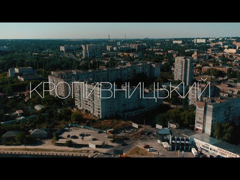Видео: Кропивницький | Баба Єлька. Експедиція на піч