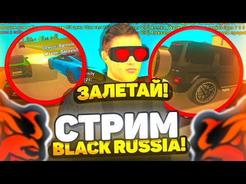 Видео: ОБНОВЛЕНИЕ КОНТОВ на БЛЕК РАША ГРОЗНЫЙ - ОТКРЫВАЕМ ВСЕ КОНТЫ на BLACK RUSSIA