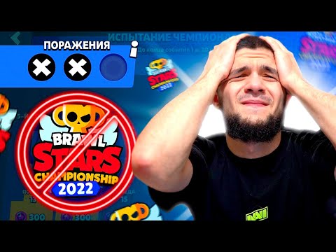 Видео: 😭ПРОЩАЙ ЧМ - РАНДОМЫ НЕ ДАДУТ МНЕ ШАНСА ПРОЙТИ ЭТО