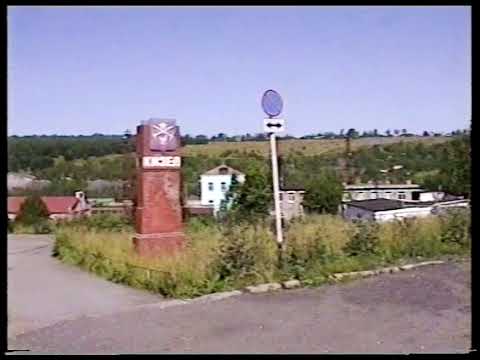 Видео: Kizel  Кизел  Panorama of the city of Kizel.  Панорама города Кизел.