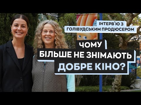 Видео: Ліндсі Доран: позитивна психологія та оптимізм в голлівудському кіно | Щастя Talk #3