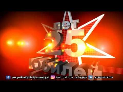 Видео: Кирилл Дыцевич. С юбилеем.