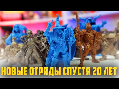 Видео: Я НИКОГДА РАНЬШЕ НЕ ВИДЕЛ ЭТИ ОТРЯДЫ "БИТВЫ FANTASY"