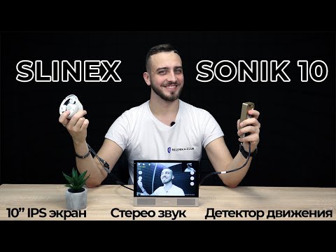 Видео: Видеодомофон Slinex Sonik 10 - Еще больше, еще лучше | Bezpeka.club