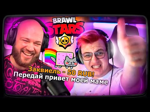 Видео: ПОСЛЕДНИЙ СТРИМ Пятёрки и SHAMPANOV? | Когда ШАМПАНОВ ЗАЙДЕТ НА СП? | Нарезка стрима ФУГА TV