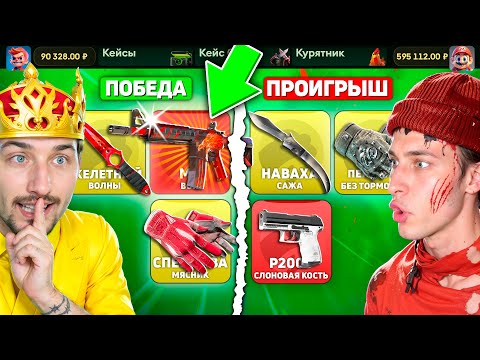 Видео: СОБРАЛ САМЫЙ ДОРОГОЙ СЕТ СКИНОВ с М4 ВОЙ за 500.000 на JabkaSKIN / КТО ДОРОЖЕ СОБЕРЕТ СЕТ СКИНОВ