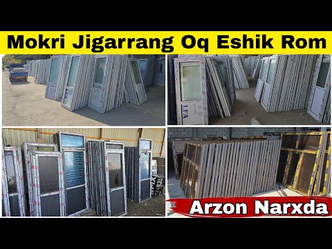 Видео: 2025 Arzon Eshik Romlar Yangi Narxlari | Эшик Ром Нархлари