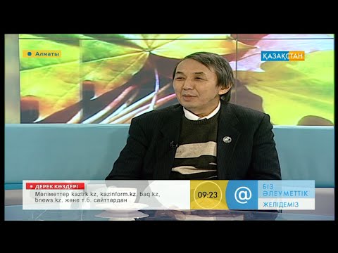 Видео: Нұртас Исабаев - ақын