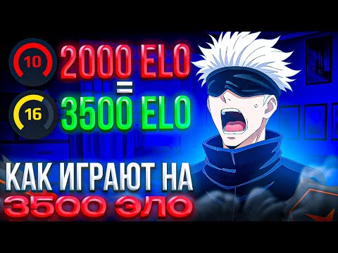 Видео: СКАЙ ПРАЙМ 2022 ВЕРНУЛСЯ на ФЕЙСИТ! – SKYWHYWALKER НАГЛЯДНО ПОКАЗАЛ КАК ИГРАЮТ на 3500 ЭЛО (CS2)