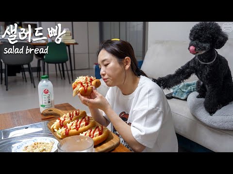 Видео: Настоящий мукбанг:) Как думаете, сколько стоит этот Салатный хлеб?😯☆ Десерт - арбуз 🍉
