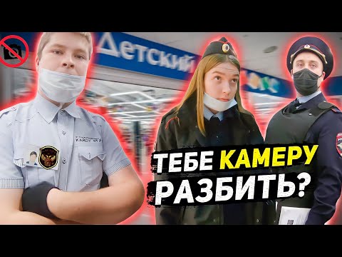 Видео: ПОСТАВИЛ НА МЕСТО БОРЗОГО МЕНТА / ОФОРМИЛИ ТУХЛЫЙ ДЕТСКИЙ МИР / ЗАПРЕТ ФОТО