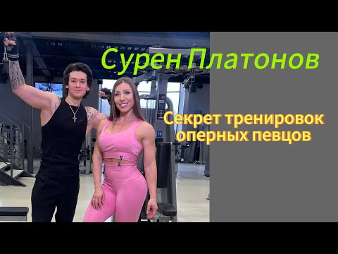 Видео: «ДИЗАЙН ЛИЧНОЙ ЖИЗНИ» выпуск 3 с Суреном Платоновым на канале RUSSIAN MUSIC BOX