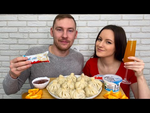 Видео: МУКБАНГ ХИНКАЛИ С ГОВЯДИНОЙ ГРУЗИНСКИЕ ОВОЩИ kinder ткемали MUKBANG KHINKALI WITH BEEF GEORGIAN