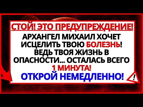 Видео: КТО-ТО, КОГО ВЫ ЛЮБИТЕ, УМЕР И ОСТАВИЛ ЭТО СООБЩЕНИЕ, ЧТОБЫ ВЫ ОТКРЫЛИ ЕГО ПРЯМО СЕЙЧАС!