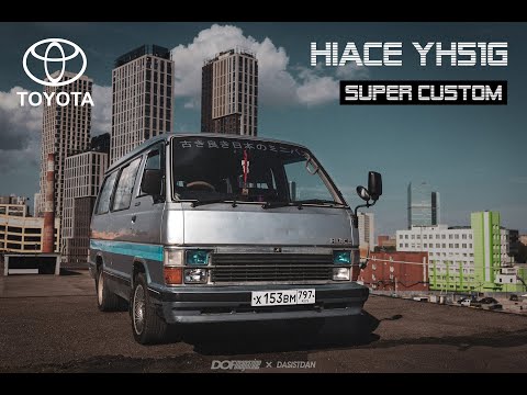 Видео: Toyota HiAce - спасибо, что живой!