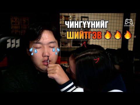 Видео: Хамгийн ТОМ Скинээ унагаж GiveAway-дээ нэмлээ | EP10