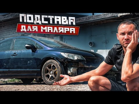 Видео: ВСТРЯЛ НА БАБКИ! Купив мега ликвидную тачку! Лютая 2112 на сдачу