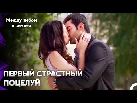 Видео: Переживает за одну, целует другую | Между небом и землей