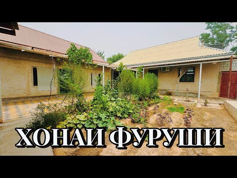 Видео: Хонаи фуруши 5-хонага 4 сотиқ бохамма шароитхояш#хонаи#фуруши