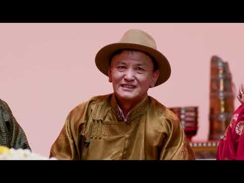 Видео: Өв соёлоо дээдэлье нэвтрүүлэг - Хөөрөг барих ёс