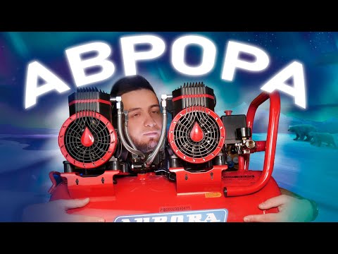 Видео: Безмасляные компрессора которые смогли!
