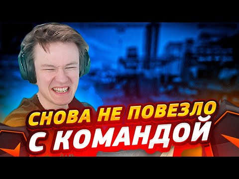 Видео: ⚡РАЧЕЛУ СНОВА НЕ ПОВЕЗЛО С КОМАНДОЙ НА ФЕЙСИТЕ (CS:GO) #insilio #rachel #рачел #csgo