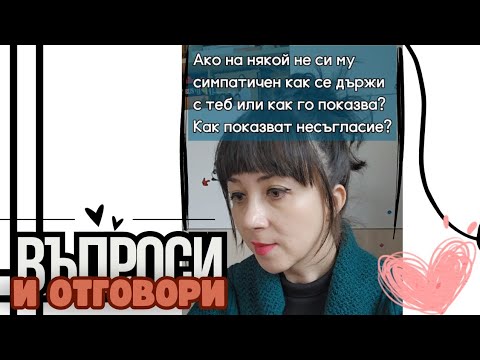 Видео: Как някой показва че не те харесва в Южна Корея?