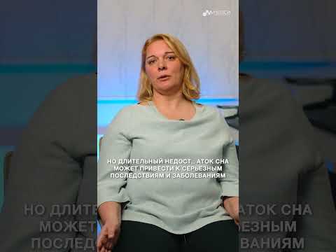 Видео: Можно ли научиться спать меньше?