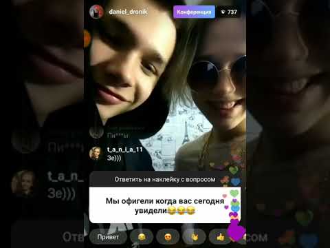 Видео: Прямой эфир Даниила Дроника 31.03.2019