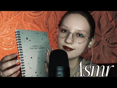 Видео: АСМР || Расслабляющий Таппинг Для Твоего Быстрого И Крепкого Сна😴 || ASMR