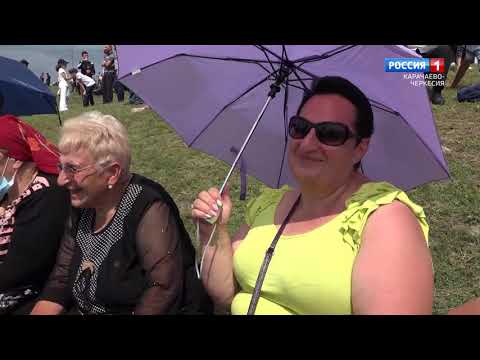 Видео: "По следам предков. Скачки Апсуа" (на абазинском языке)