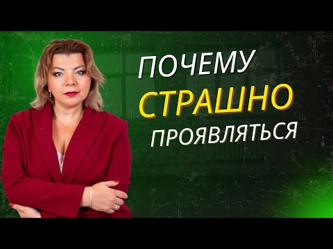 Видео: Как заряд с Богом в прошлом воплощении мешает проявляться в этом. Открытая денежная расстановка 