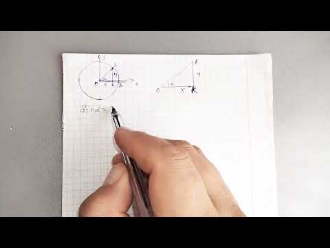 Видео: 9-сынып Кез келген бұрыштың синусы, косинусы, тангенсі және котангенсі@Math2023