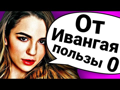 Видео: Топ10 Лжи МАРЬЯНЫ РО!
