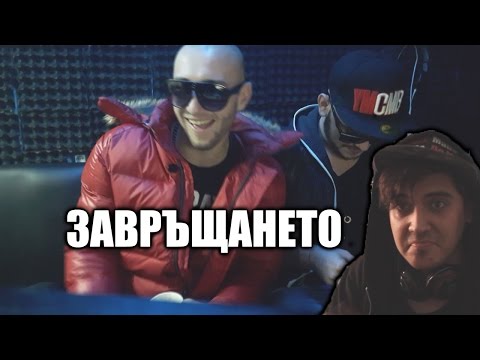Видео: ЗАВРЪЩАНЕТО НА БИМИ И ДЕНЯТА ИНТЕРВЮ С НАЙ-ВЕЛИКИТЕ