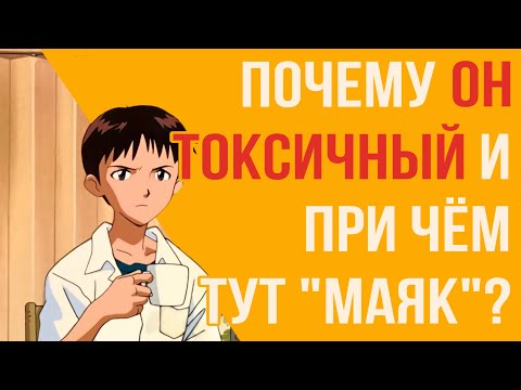 Видео: ОН ТОКСИК? / ТОКСИЧНЫЕ ОТЦОВСКИЕ ОТНОШЕНИЯ В этих произведениях