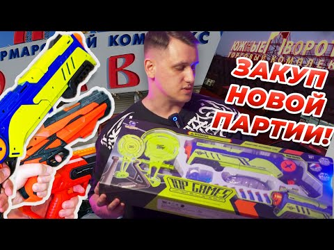 Видео: Пошли продажи - докупаю товар! Едем на Южные Ворота. Купил оптом, продал на авито