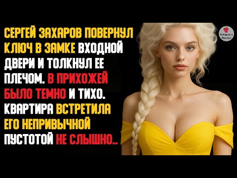 Видео: История и Рассказ | Измена Жены. Красивая Месть Мужа. Поймал на горячем — они этого не забудут!
