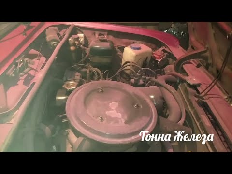 Видео: Плохо заводится на газе. Двигатель 1700. Верхняя подача газа. Ваз 2106.