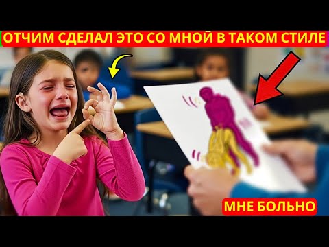 Видео: Немая девочка дарит учительнице рисунок — та видит его и в слезах звонит в 911.