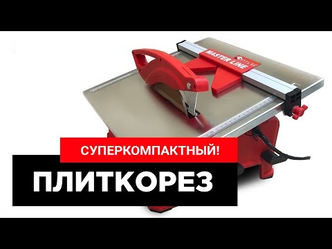 Видео: Электрический плиткорез DIAM ML-180/700