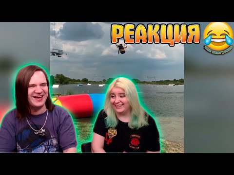 Видео: РЕАКЦИЯ НА неудачники! падения. приколы, смешные моменты. приколы с животными. кошки собаки #199