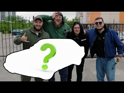 Видео: ПОКУПАЕМ МЕРСЫ ДЛЯ ДГЛ! БЮДЖЕТ - ЛЯМ!