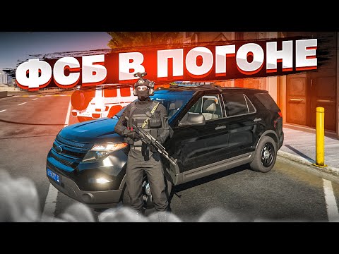 Видео: 😱 РП ПОГОНЯ В ГТА 5 КРИМИНАЛЬНАЯ МОСКВА | RMRP