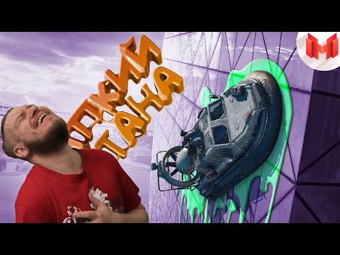 Видео: Battlefield 2042 "Баги, Приколы, Фейлы" | РЕАКЦИЯ НА МАРМОКА